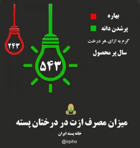 photo_2016-06-11_08-39-54