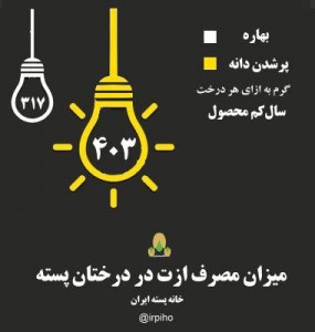 photo_2016-06-11_08-40-12